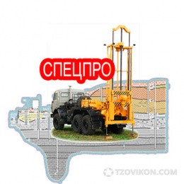 
                            ООО &laquo;СПЕЦПРО&raquo;, Москва
                         - отзывы