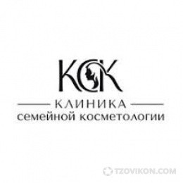 
                            Клиника семейной косметологии (ksk-clinic.ru), Санкт-Петербург
                         - отзывы