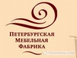 
                            Петербургская мебельная фабрика, Санкт-Петербург
                         - отзывы