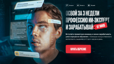 Миллионы на ИИ