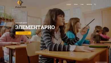 Школа "Элементарно"