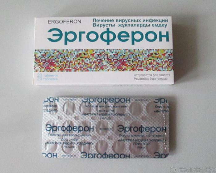 
                            Эргоферон
                         - отзывы