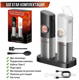 
                            Гравитационные электрические мельницы ISottcom
                         - отзывы