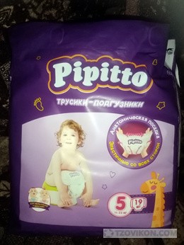 
                            Подгузники-трусики Pipitto
                         - отзывы