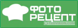 
                            Сайт &laquo;ФотоРецепт&raquo; (fotorecept.com)
                         - отзывы