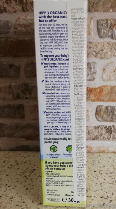 
                            Детская смесь HiPP Organic 3
                         - отзывы