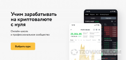 
                            Онлайн-школа MoneyFest
                         - отзывы