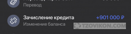 
                            Кредитный брокер &laquo;Сергей Рыбин&raquo;
                         - отзывы
