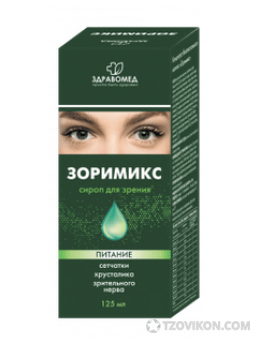 
                            Сироп для зрения &laquo;Зоримикс&raquo;
                         - отзывы