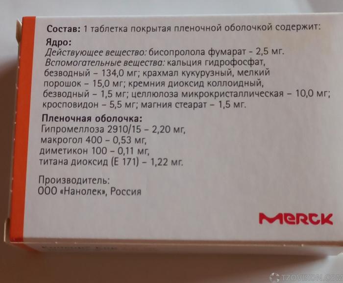 
                            Таблетки &laquo;Конкор Кор&raquo;
                         - отзывы