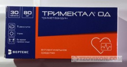 
                            Таблетки &laquo;Тримектал ОД&raquo;
                         - отзывы